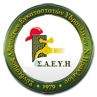saeyh.gr